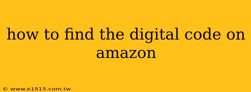 how to find the digital code on amazon