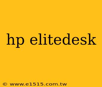 hp elitedesk
