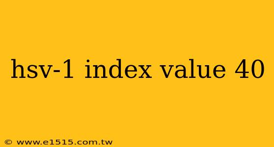 hsv-1 index value 40