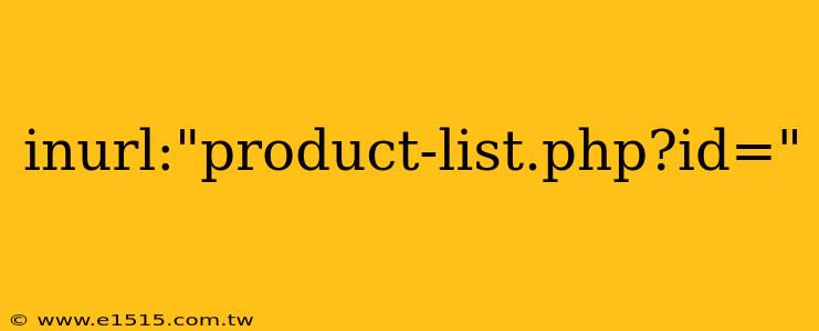inurl:"product-list.php?id="