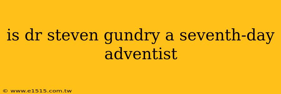 is dr steven gundry a seventh-day adventist