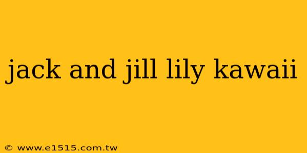 jack and jill lily kawaii