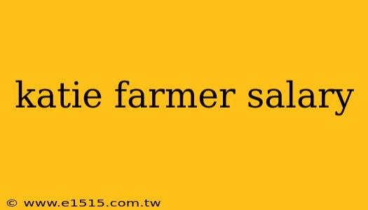 katie farmer salary