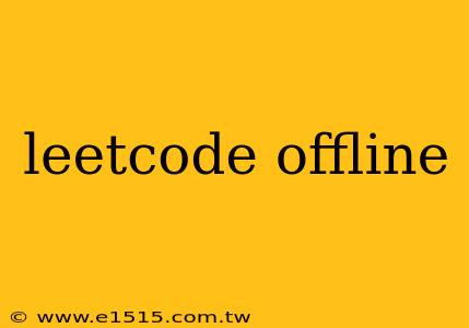 leetcode offline