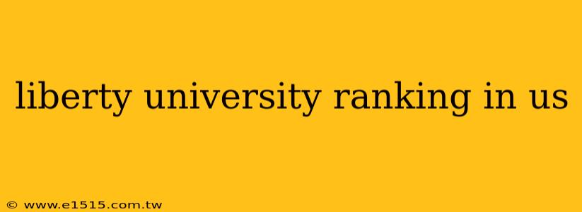 liberty university ranking in us