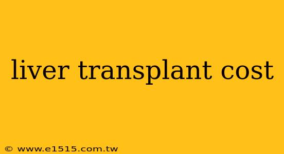 liver transplant cost