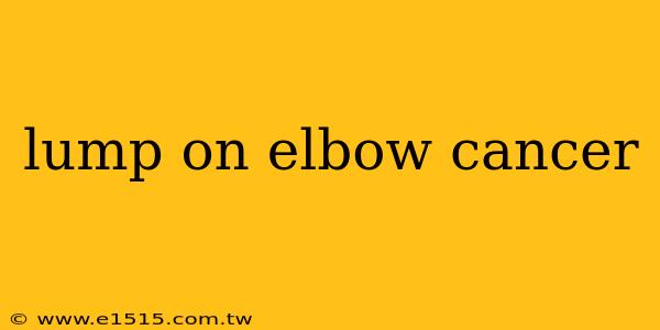 lump on elbow cancer