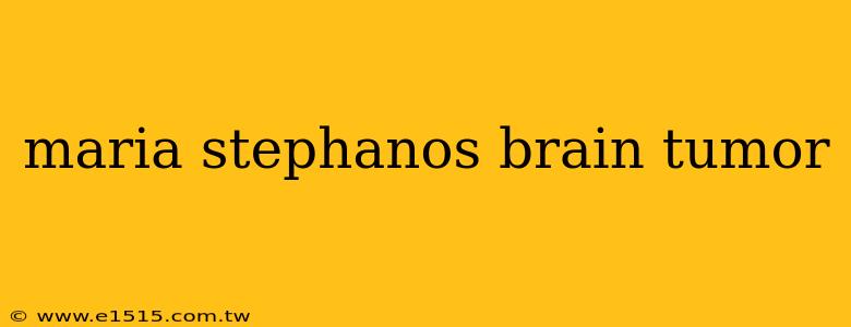 maria stephanos brain tumor