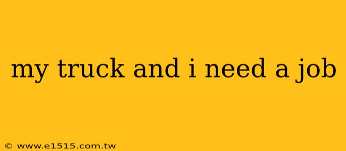 my truck and i need a job