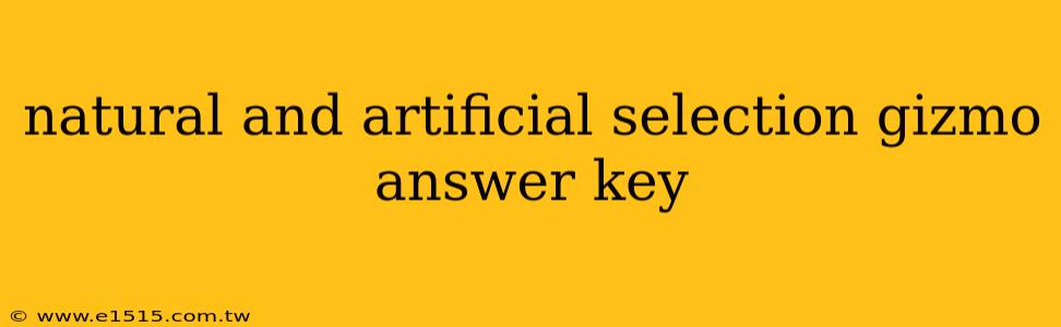 natural and artificial selection gizmo answer key