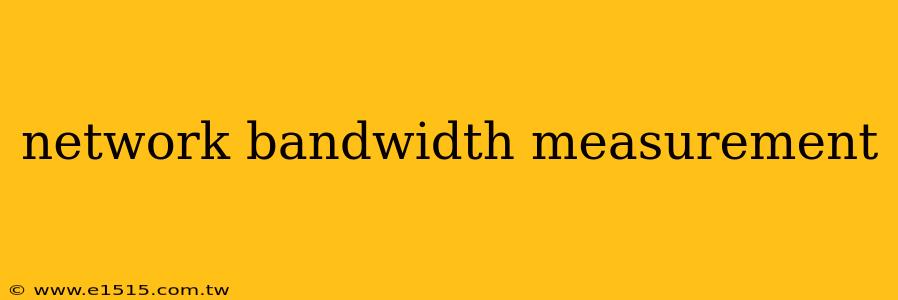 network bandwidth measurement