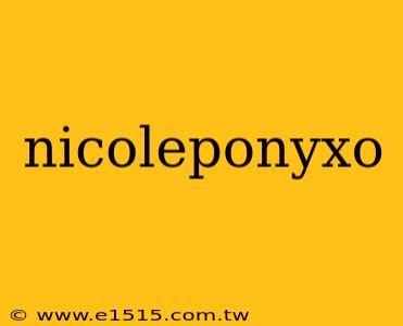 nicoleponyxo
