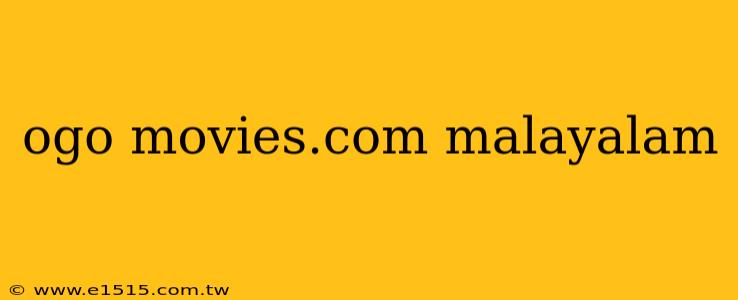 ogo movies.com malayalam