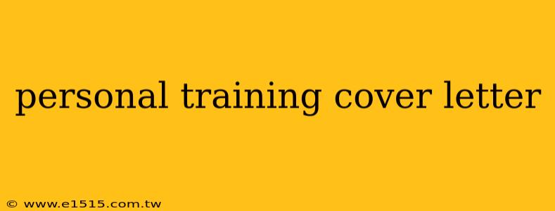 personal training cover letter