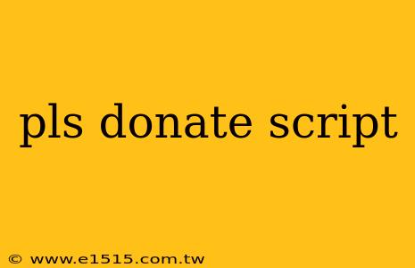 pls donate script