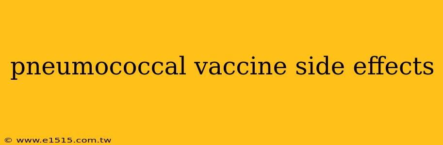 pneumococcal vaccine side effects