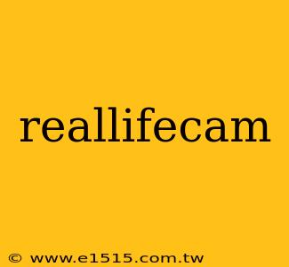 reallifecam