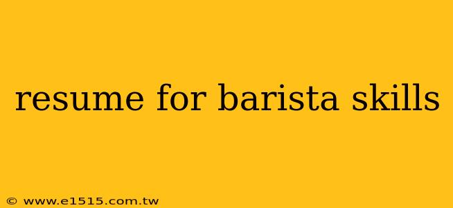 resume for barista skills