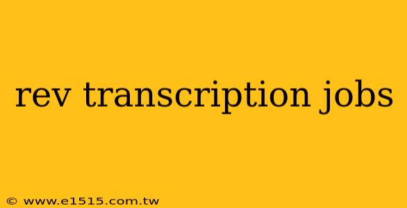 rev transcription jobs