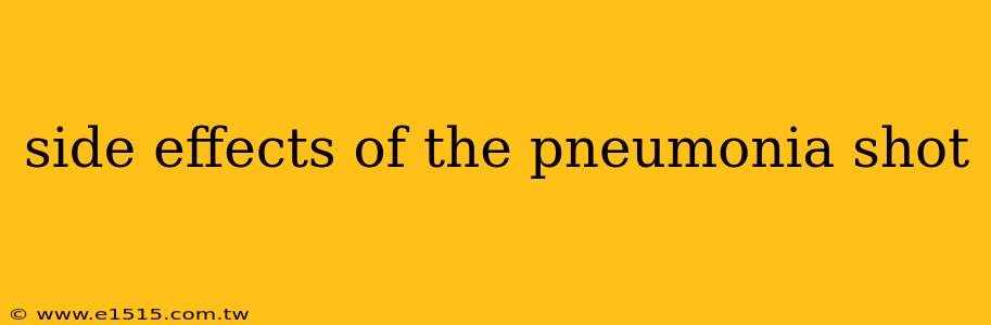 side effects of the pneumonia shot