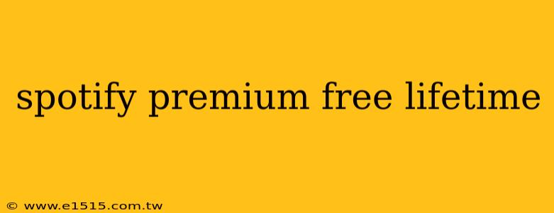 spotify premium free lifetime