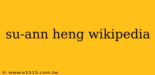 su-ann heng wikipedia