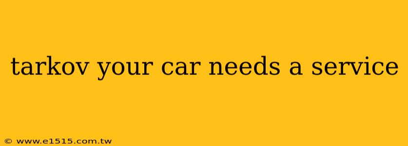 tarkov your car needs a service