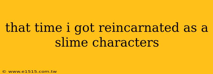 that time i got reincarnated as a slime characters