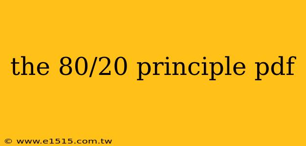 the 80/20 principle pdf