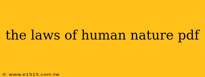 the laws of human nature pdf