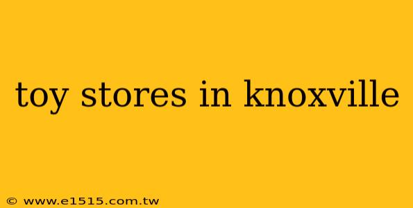 toy stores in knoxville