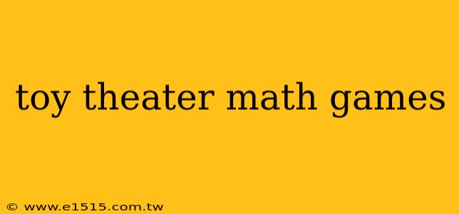 toy theater math games