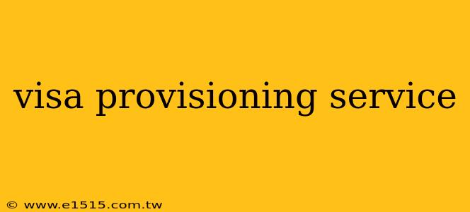 visa provisioning service