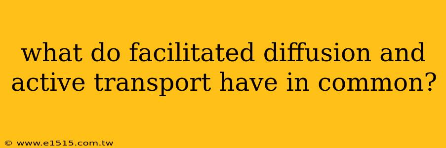 what do facilitated diffusion and active transport have in common?