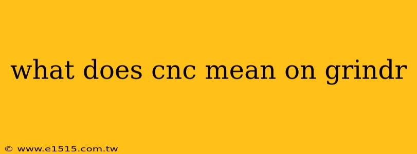 what does cnc mean on grindr