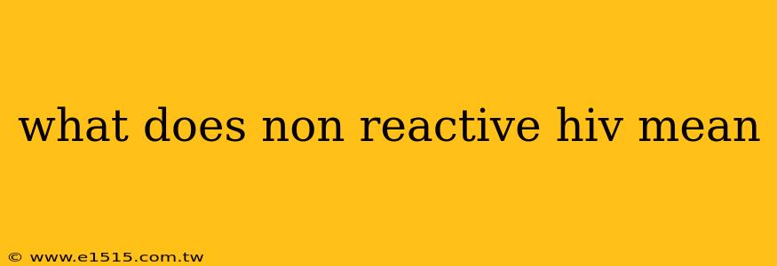what does non reactive hiv mean