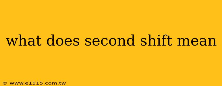 what does second shift mean