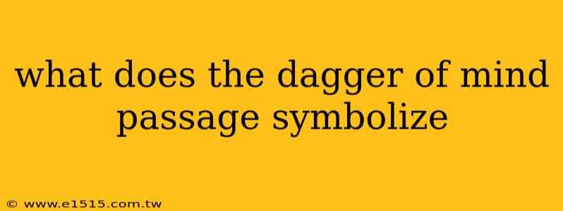 what does the dagger of mind passage symbolize