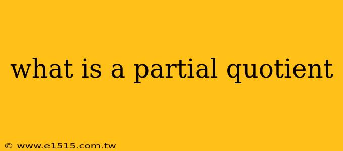 what is a partial quotient