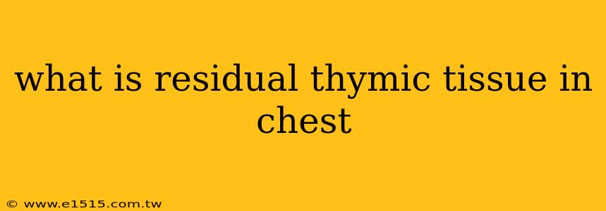what is residual thymic tissue in chest