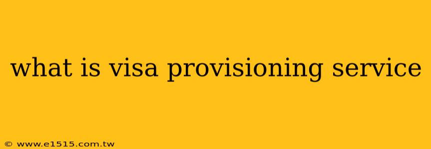 what is visa provisioning service
