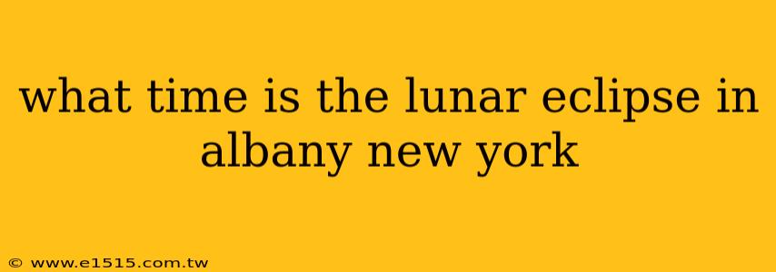what time is the lunar eclipse in albany new york