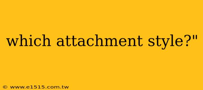 which attachment style?"