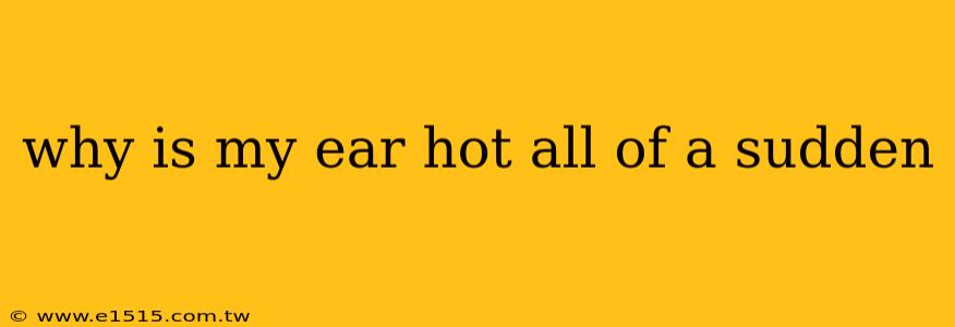 why is my ear hot all of a sudden