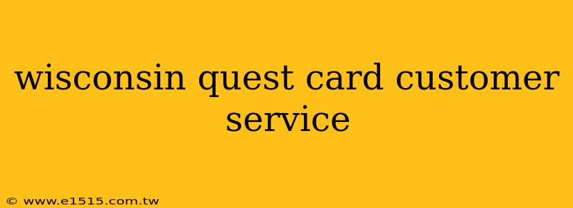 wisconsin quest card customer service