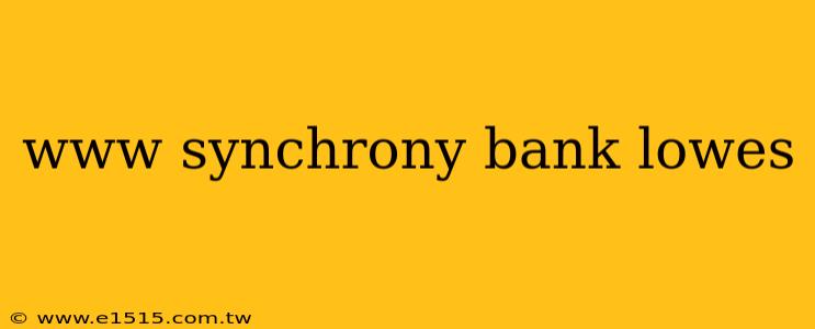 www synchrony bank lowes