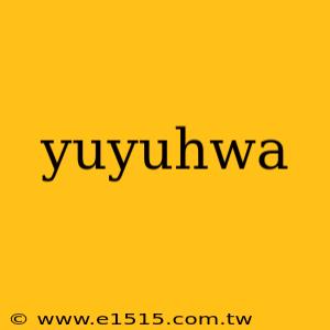 yuyuhwa